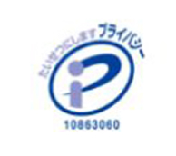 プライバシーマーク取得企業